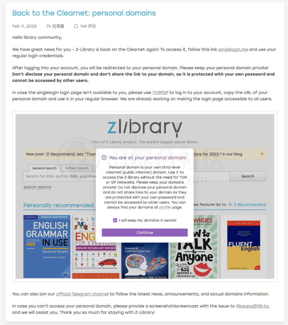 Z-Library、静读天下专业版APP，两者搭配干活不累！