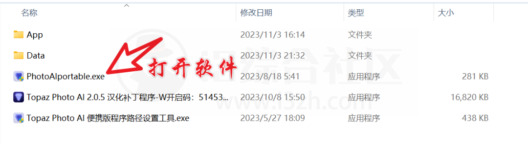 图片[6] | Topaz Photo AI_2.0.5汉化版，国外图片无损变大/变清晰的软件！ | i3综合社区