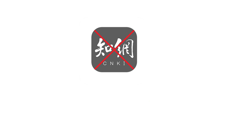 cnkiDownloader知网下载器，一键下载知网PDF/caj格式文献！ | i3综合社区