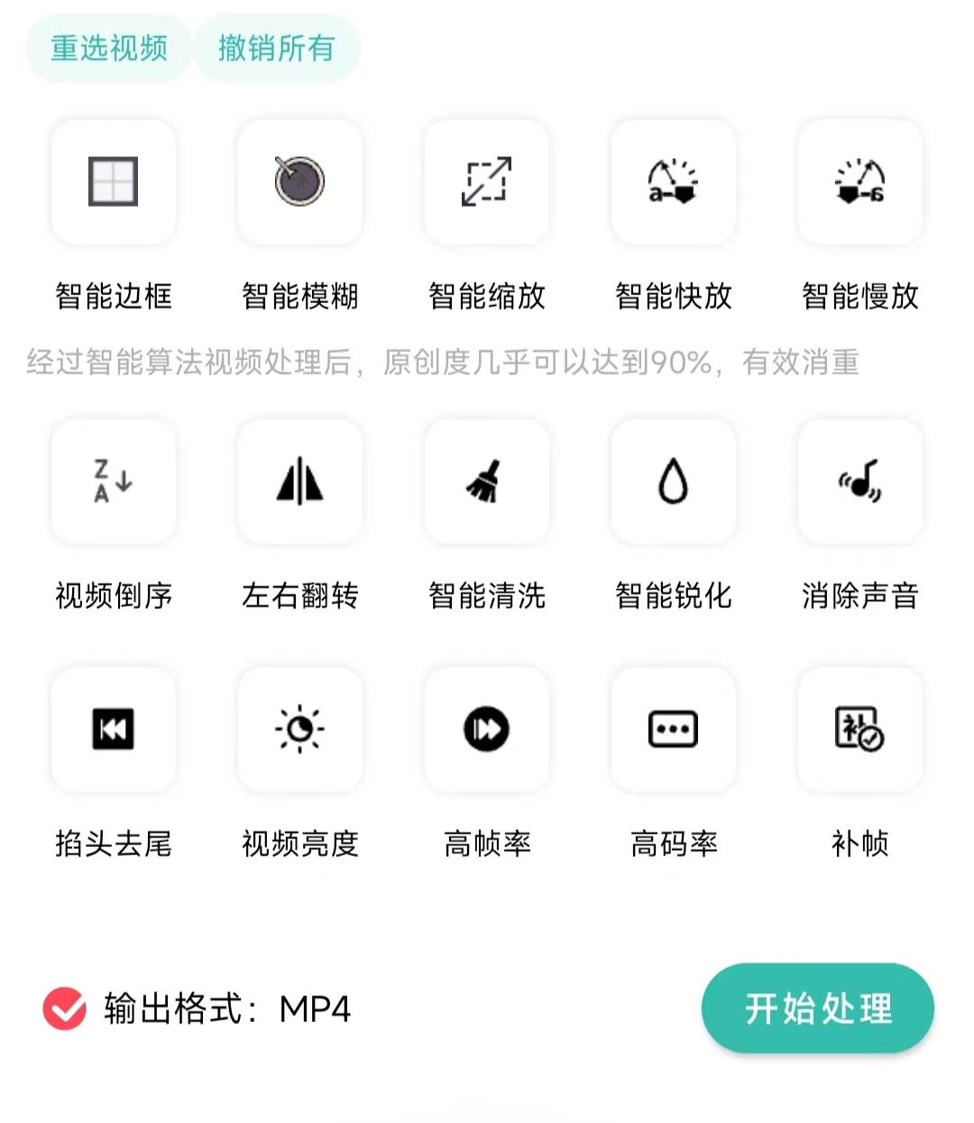 下载工具箱v3.2会员版，堪称万能的视频搬运必备神器！