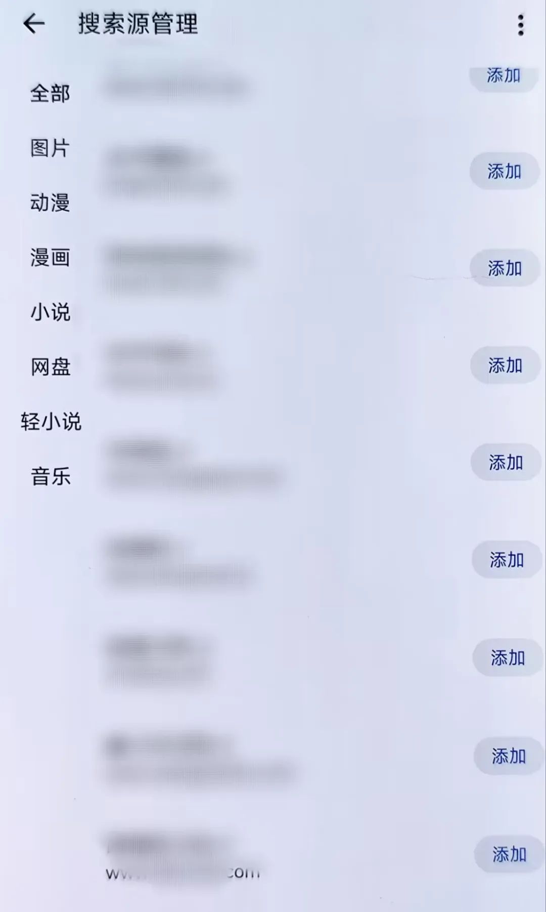 MyACG_1.5.1.2，一个顶七个，这款App什么都能看！