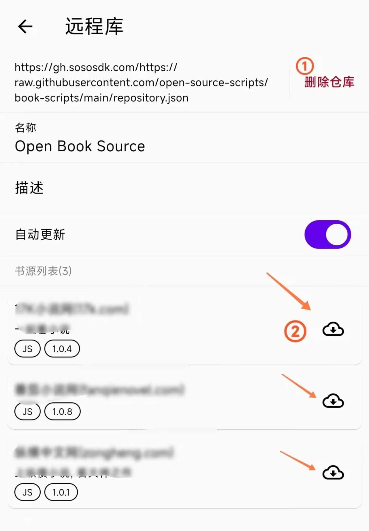 图片[8] | 知书App，换源阅读软件+1，安卓/苹果/电脑都支持！ | i3综合社区