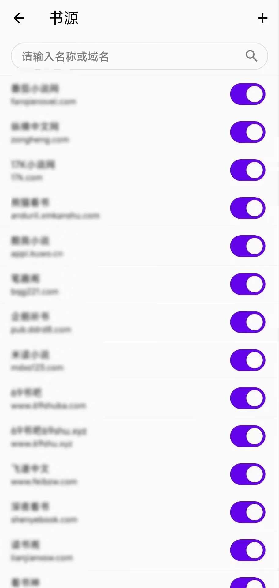 图片[9] | 知书App，换源阅读软件+1，安卓/苹果/电脑都支持！ | i3综合社区