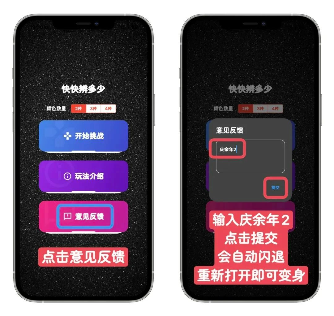 图片[1] | 6款iOS伪装上架的追剧App更新啦，手慢无！ | i3综合社区