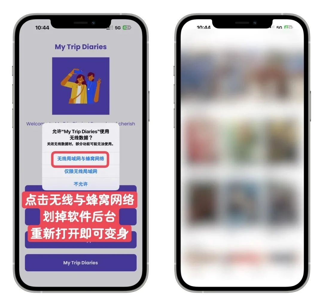 图片[3] | 6款iOS伪装上架的追剧App更新啦，手慢无！ | i3综合社区