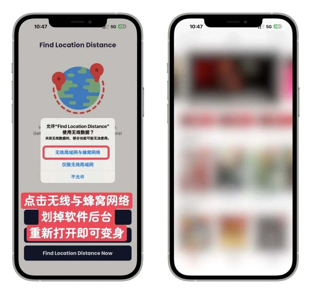 图片[4] | 6款iOS伪装上架的追剧App更新啦，手慢无！ | i3综合社区