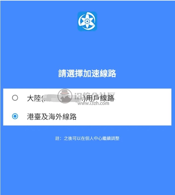 拷贝漫画v2.2.0，漫画爱好者不可或缺的App！