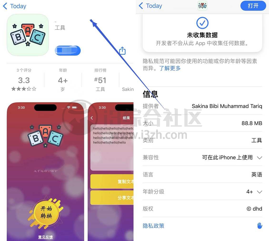 佩奇影视App最新版伪装上架AppStore，手慢无！