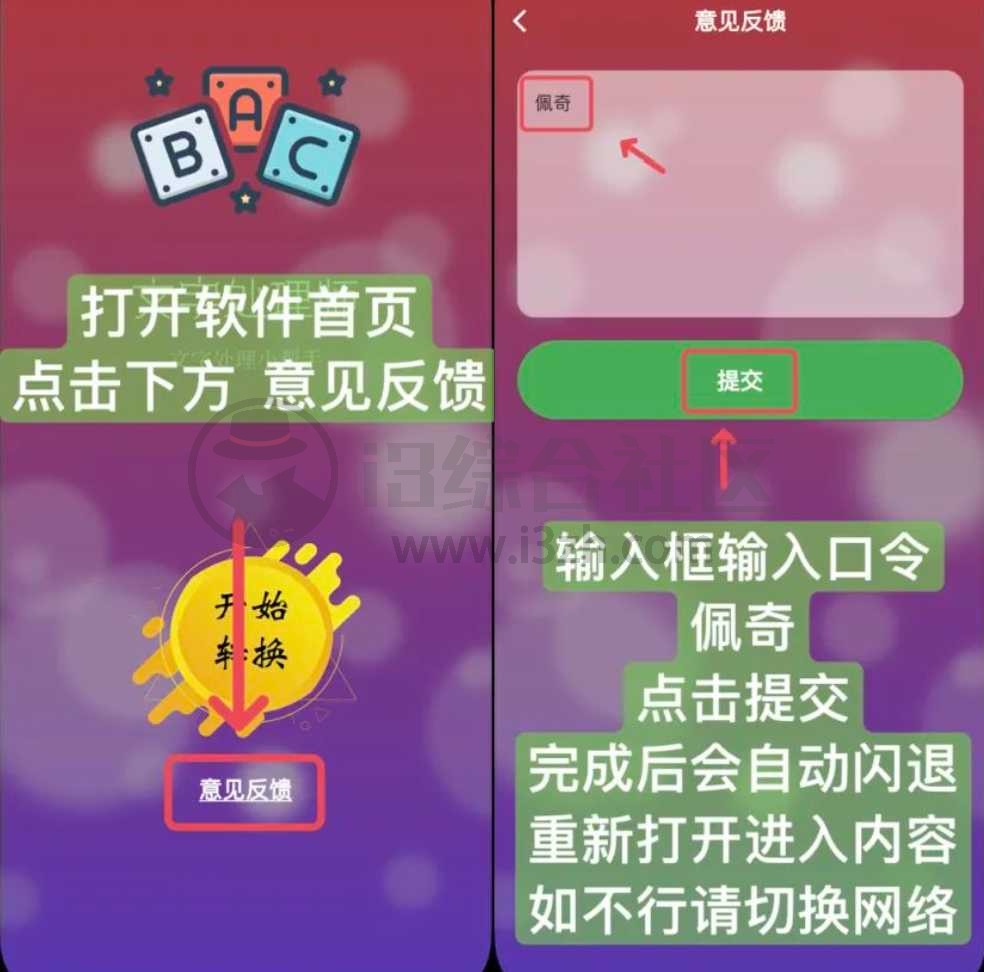 佩奇影视App最新版伪装上架AppStore，手慢无！