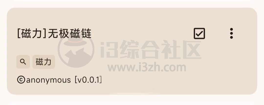 混合盘搜索v1.0.1，内置23条引擎，想搜啥你说了算！