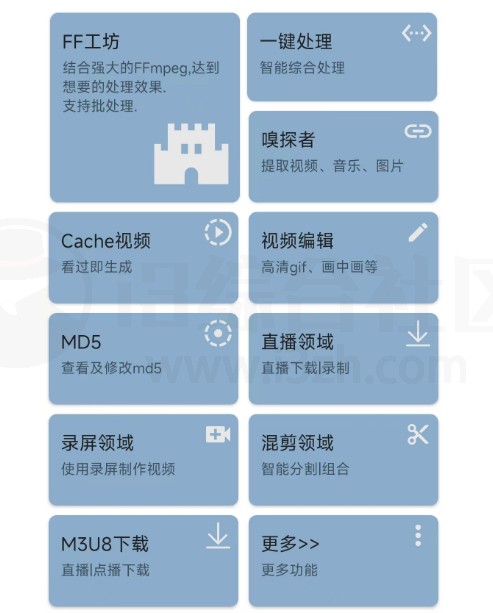 一媒体v10.1.0，这款视频工具箱无敌，投屏更爽！-i3综合社区