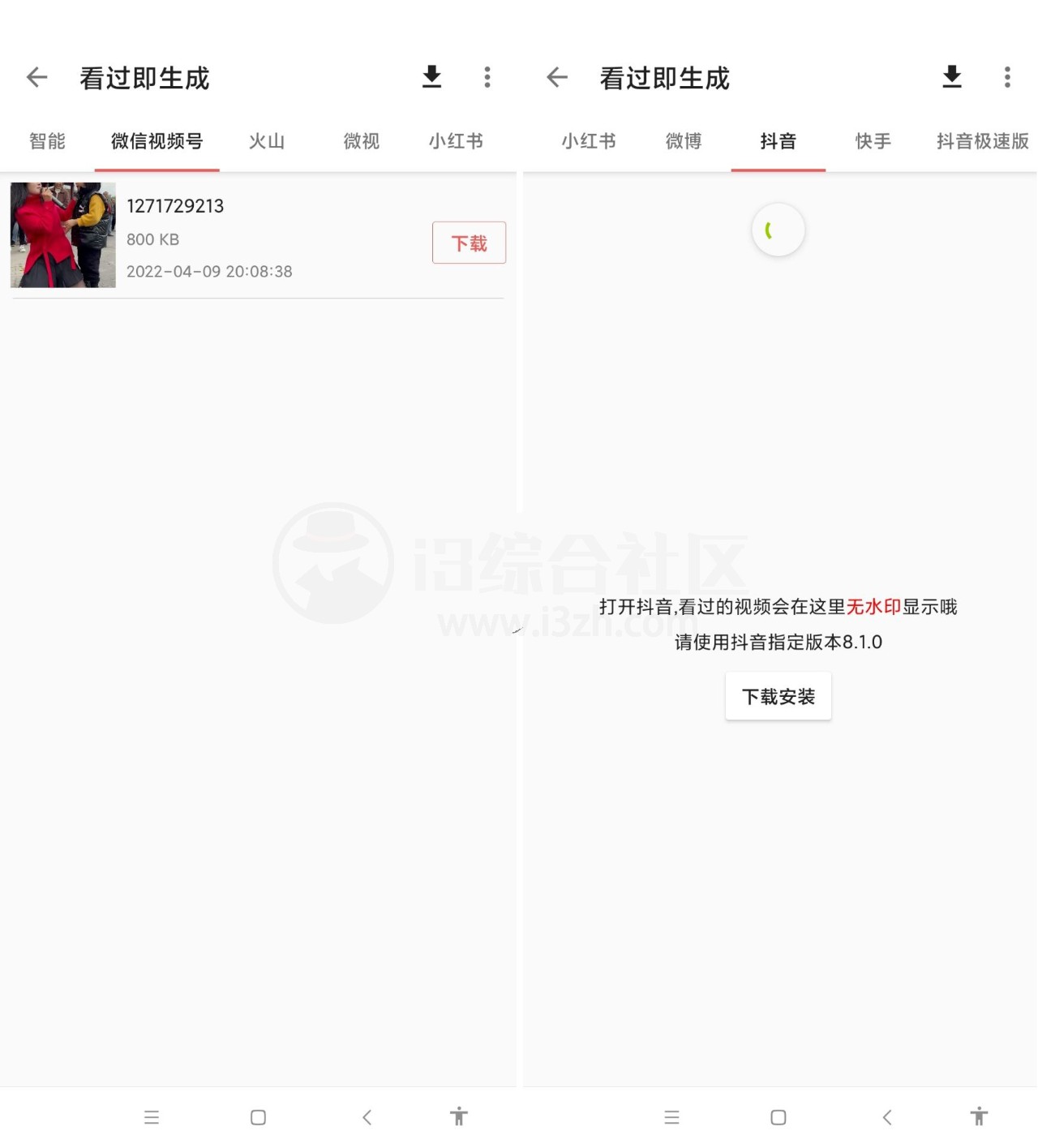 一媒体v10.1.0，这款视频工具箱无敌，投屏更爽！