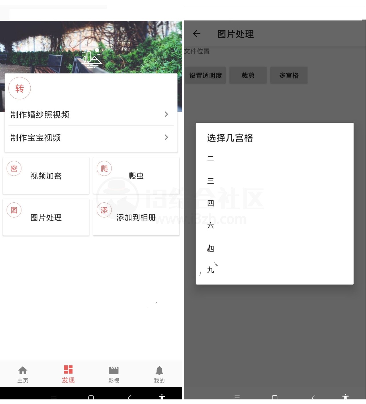 一媒体v10.1.0，这款视频工具箱无敌，投屏更爽！-i3综合社区