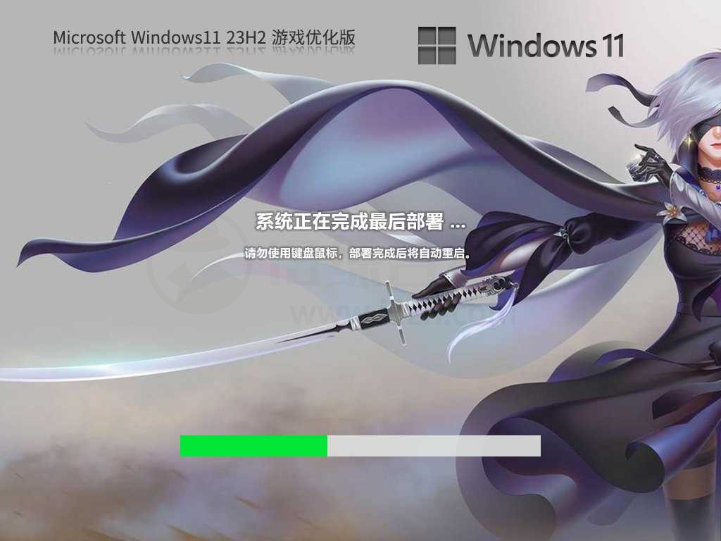 图片[3] | Windows11 23H2 游戏定制优化版，为玩游戏而存在！ | i3综合社区