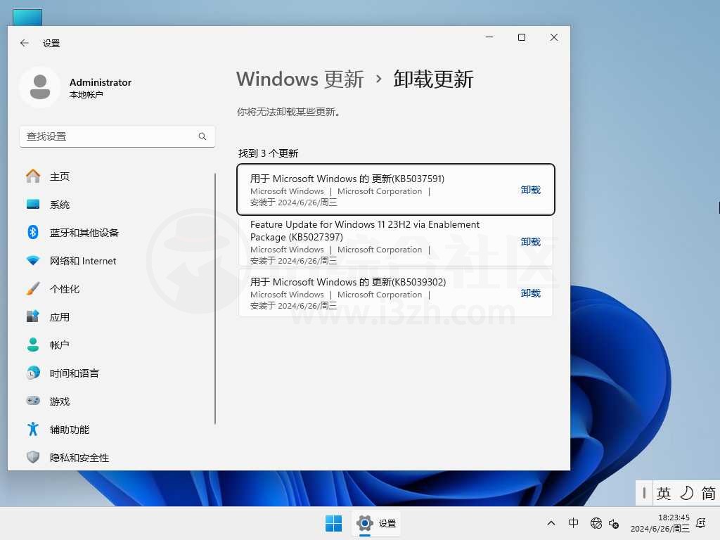 图片[6] | Windows11 23H2 游戏定制优化版，为玩游戏而存在！ | i3综合社区