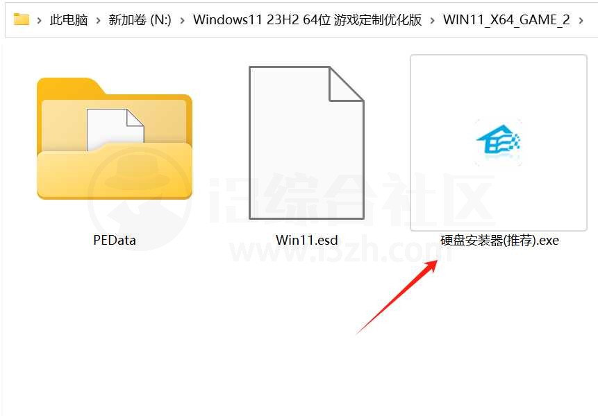 图片[10] | Windows11 23H2 游戏定制优化版，为玩游戏而存在！ | i3综合社区