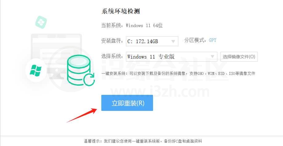 Windows11 23H2 游戏定制优化版，为玩游戏而存在！