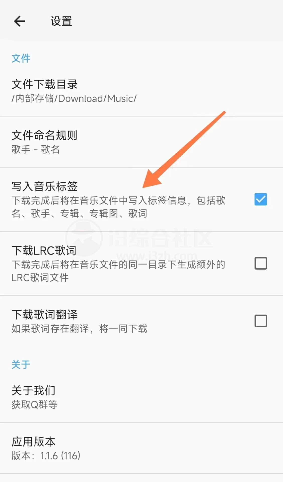 听心音乐v1.1.6，一堆人低分保护，3MB的良心App！