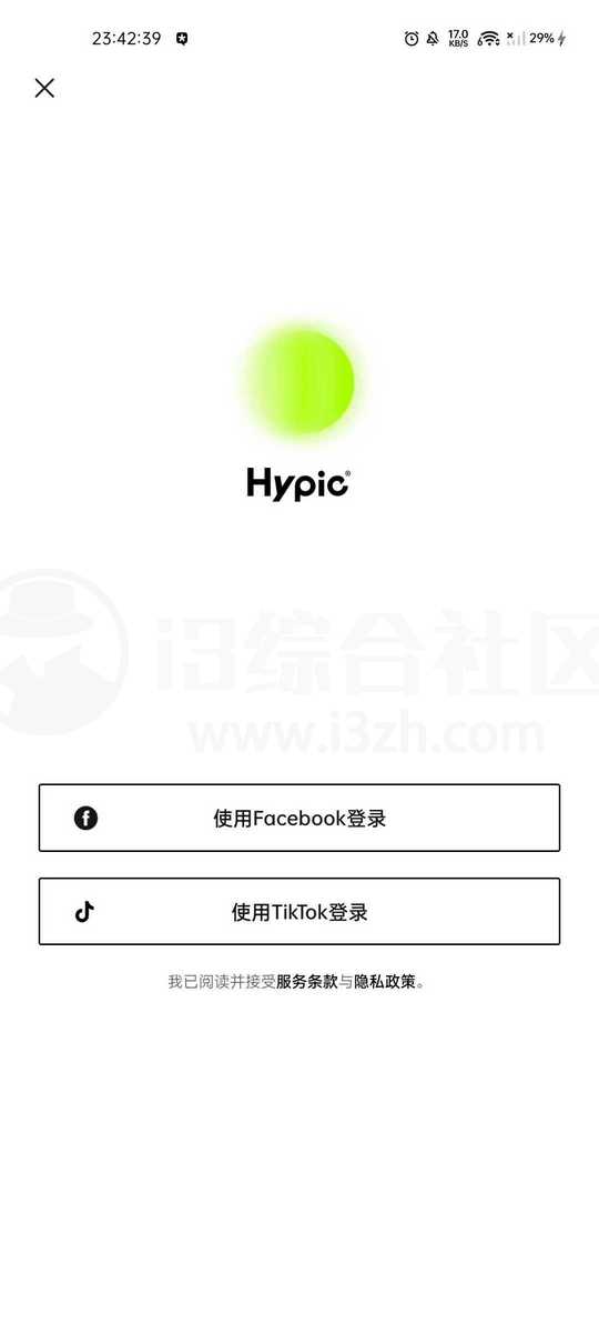 Hypic醒图海外版，没有一个功能带有VIP标识的！