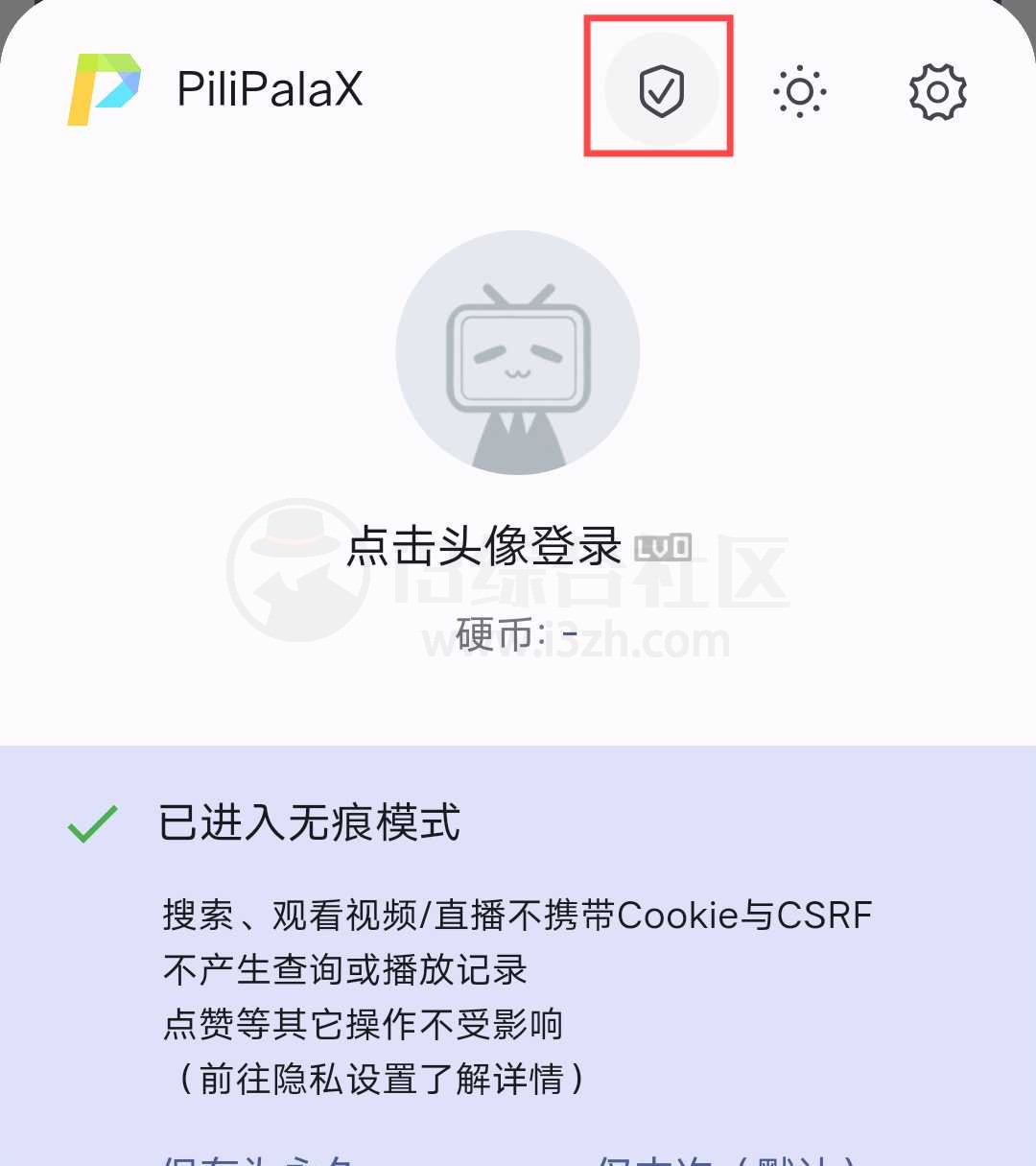 PiliPalaX第三方版B站，功能超越官方版！