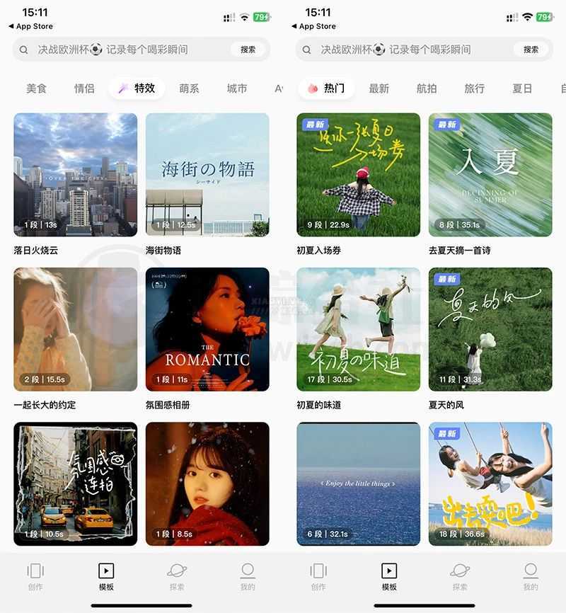 图片[5] | 畅片App，大疆出品的视频剪辑软件，商店评分4.9！ | i3综合社区