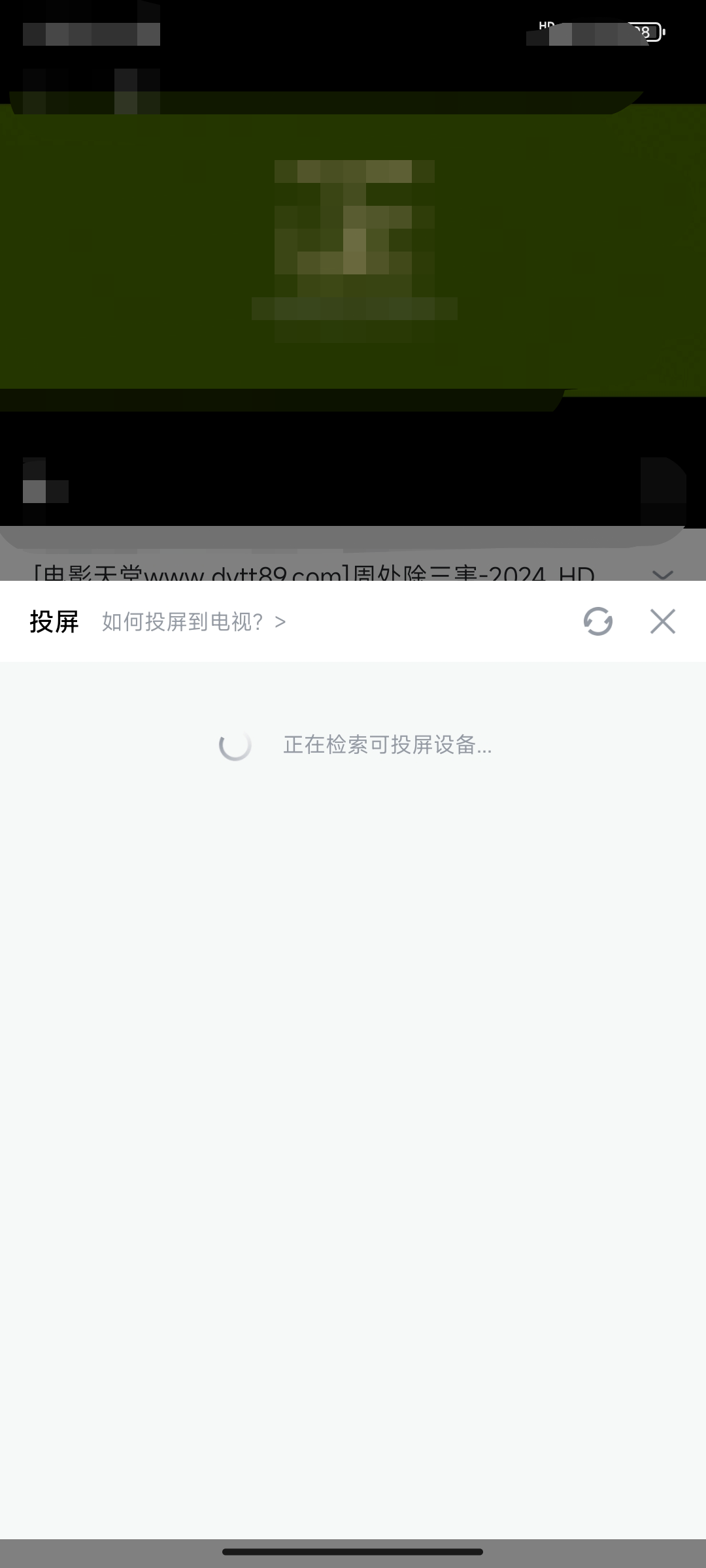 迅雷v8.19.0.9388会员版，最新版来了，堪称完美！