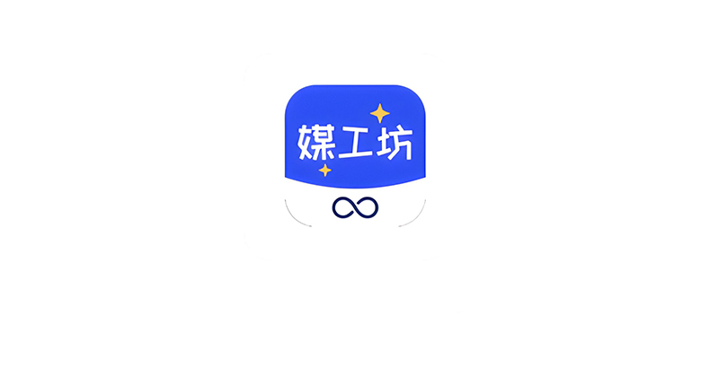 媒工坊App_v1.0，自媒体达人的Ai工具集！ | i3综合社区