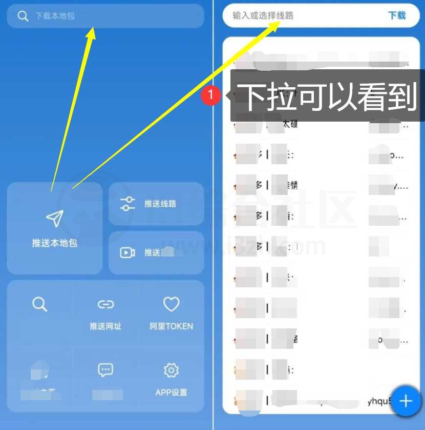 TVBOX助手v2.3.0，内置大量优质接口，一键推送电视！