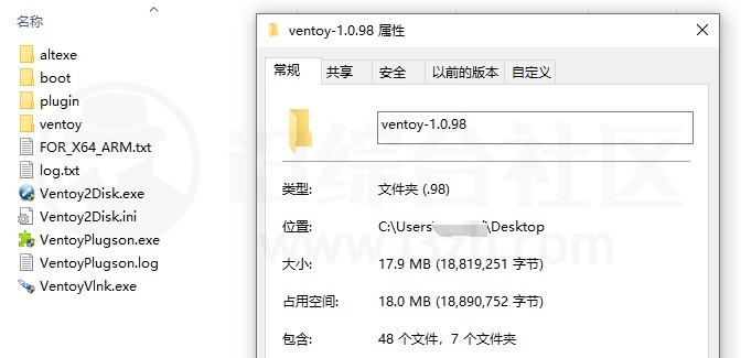 Ventoy_1.0.99，大小仅14MB的PE启动工具！