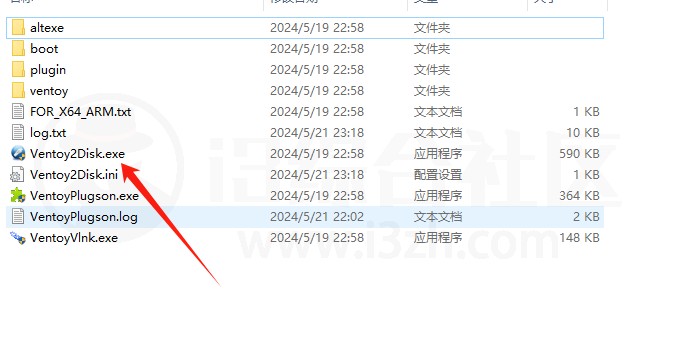 图片[3] | Ventoy_1.0.99，大小仅14MB的PE启动工具！ | i3综合社区