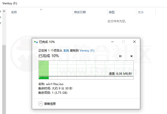 Ventoy_1.0.99，大小仅14MB的PE启动工具！