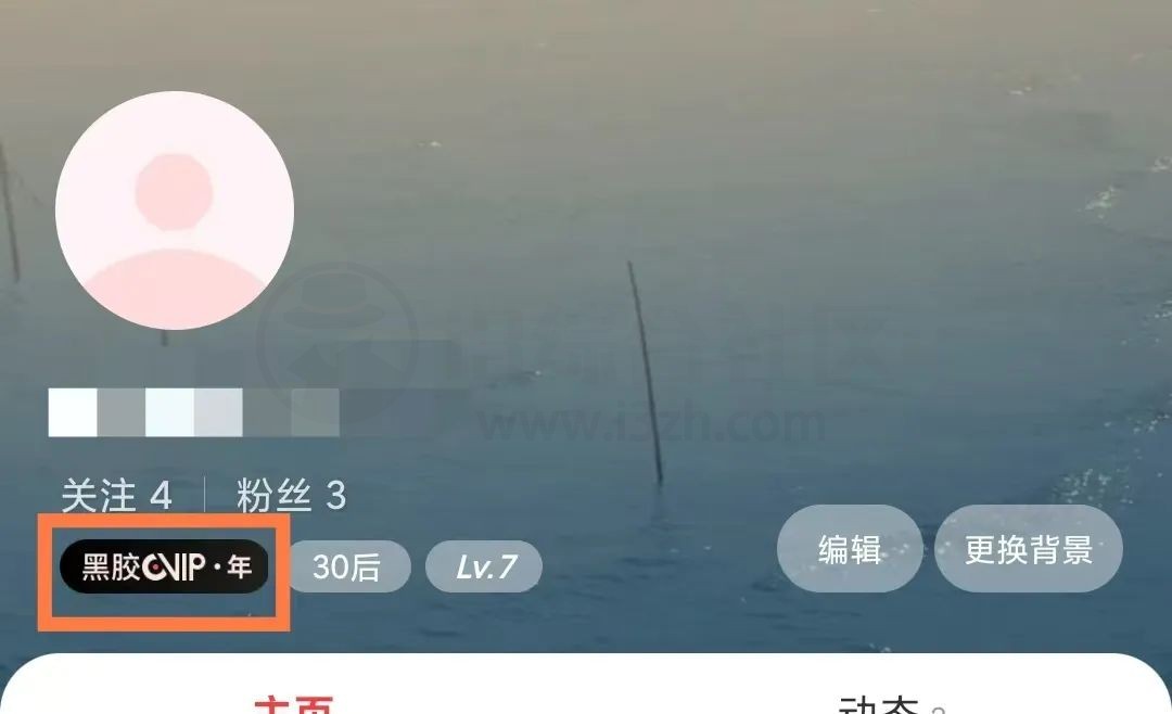 网易云音乐“杜比大喇叭版v3.5.4”，解锁灰色和会员音乐！