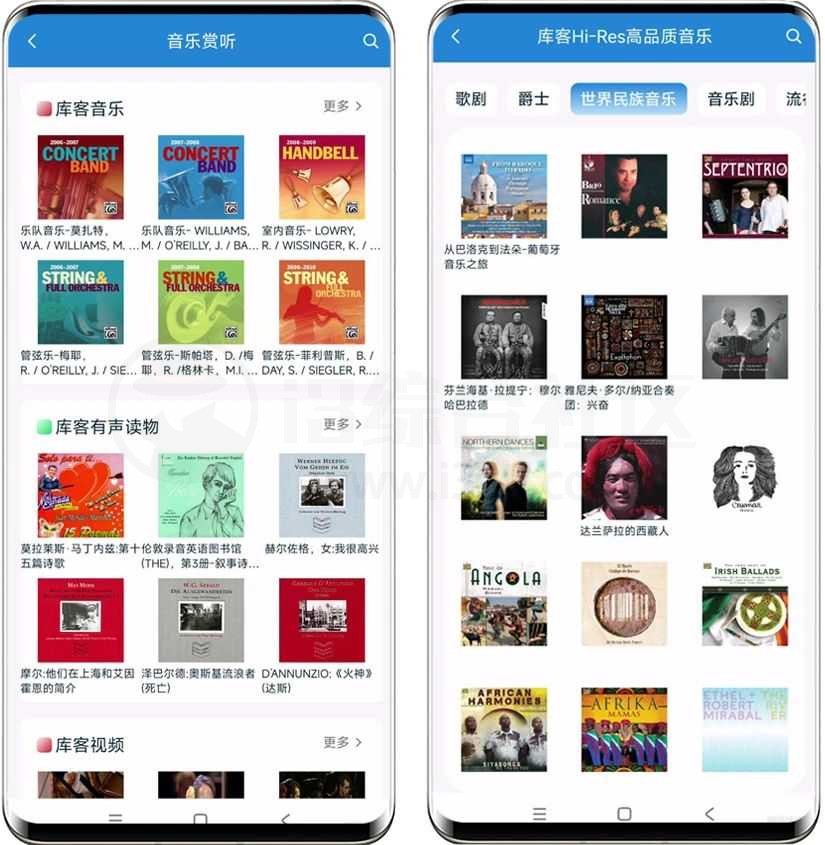 首都图书馆App，国家级应用，竟也有隐藏福利！