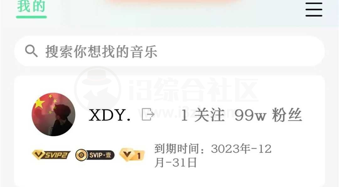 图片[1] | KK Player_6.2.3，支持导入三大平台歌单、超清母带品质！ | i3综合社区