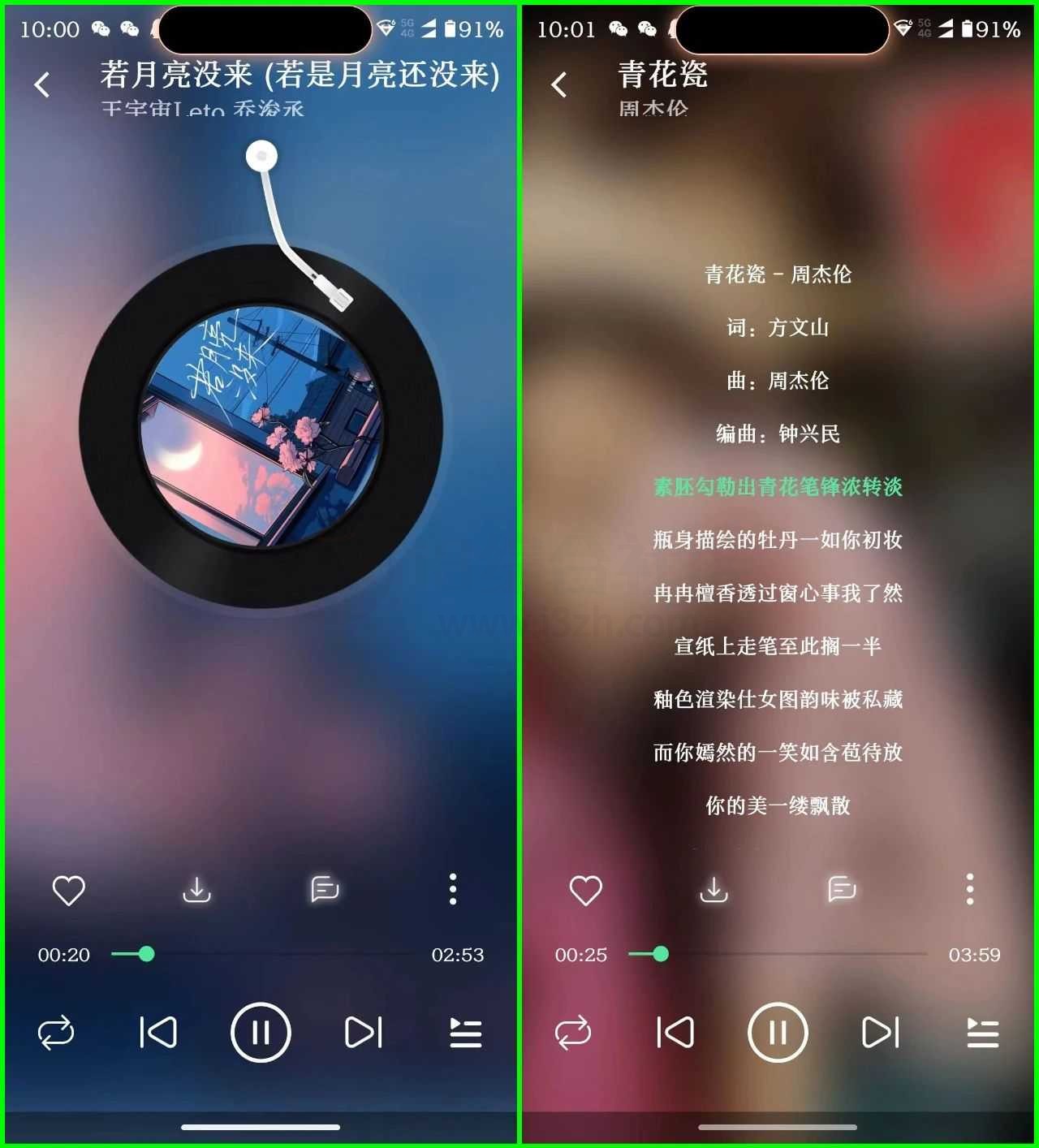 图片[4] | KK Player_6.2.3，支持导入三大平台歌单、超清母带品质！ | i3综合社区