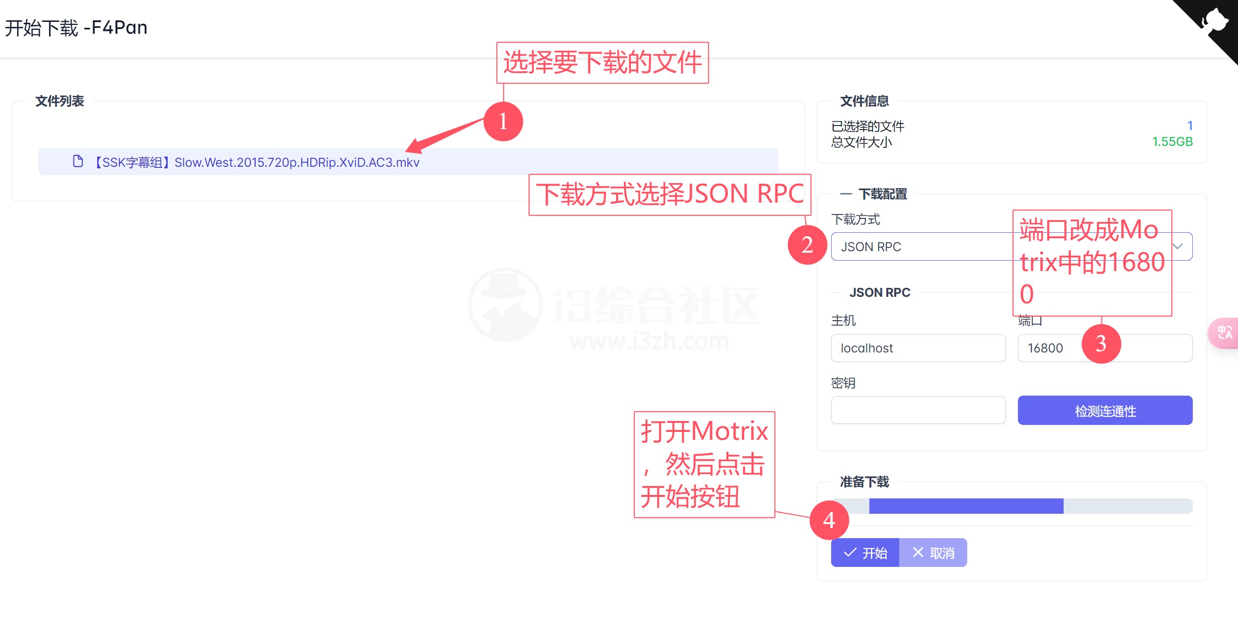 图片[3] | F4Pan，“毒盘”满速下载50MB/s，开源无套路！ | i3综合社区