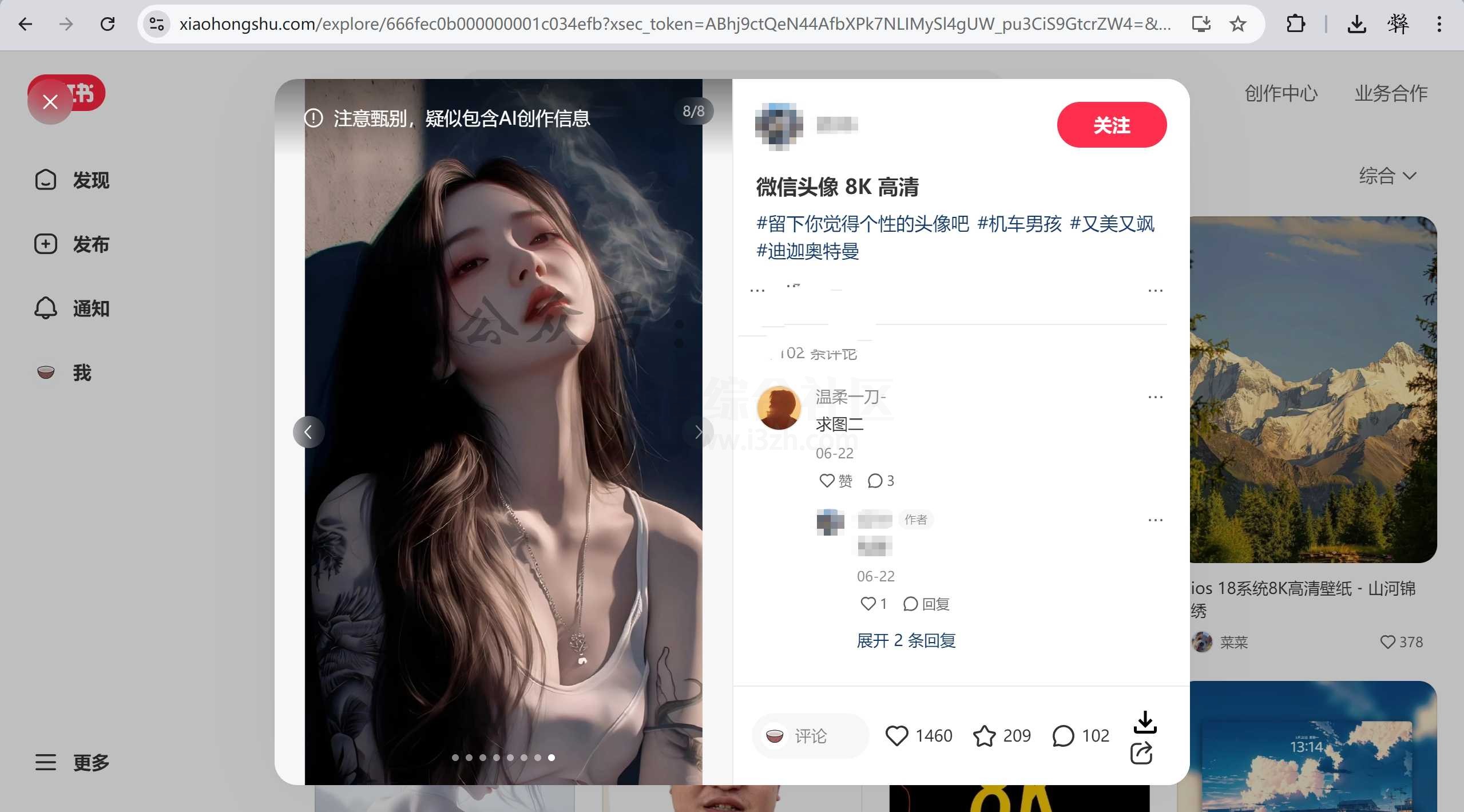 小红书下载器v2.1，一键解析下无水印视频/图片！