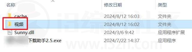 视频号下载助手v2.5，免费微信视频解析下载工具！