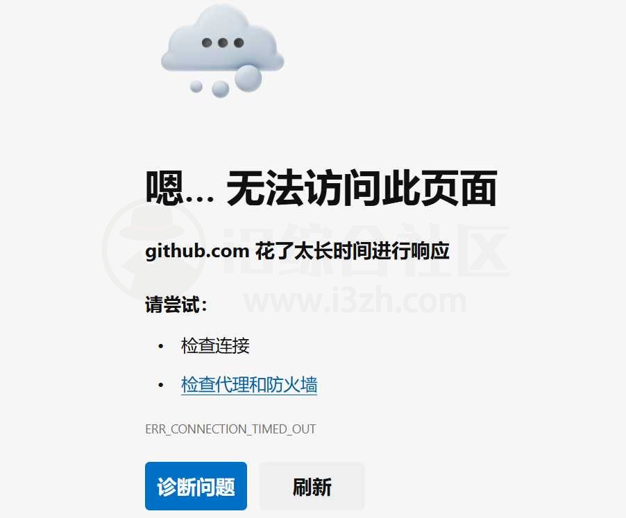 图片[4] | FastGithub.UI_v2.1.4，一款绝版的GitHub加速器！ | i3综合社区