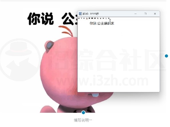 天若OCR_1.3.9，开源软件已停更，但依旧可用！