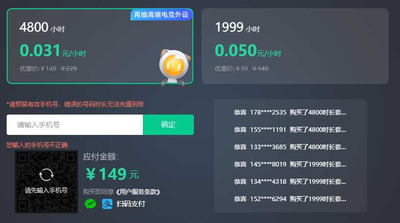 Watt Toolkit，开源跨平台的多功能Steam工具箱！