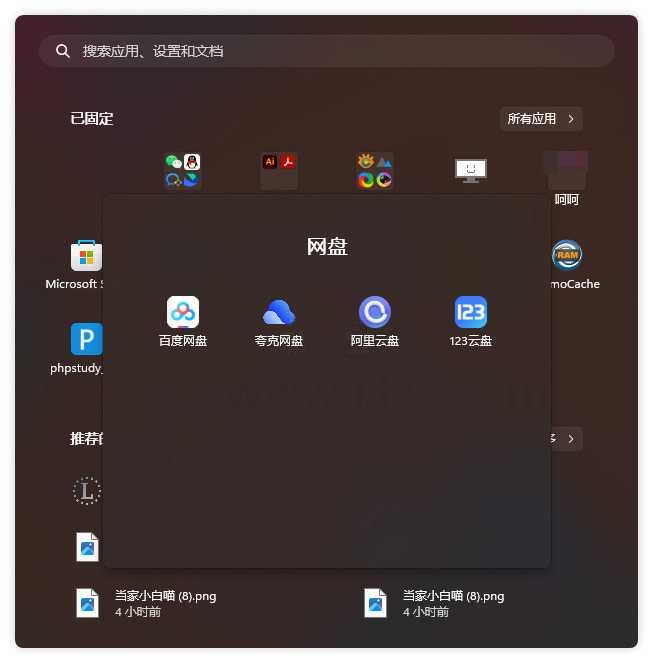 PanTools_v1.0.29，主流网盘 ( 百度/夸克/123/阿里&#8230;.）管理工具