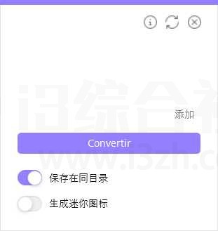 APK/IPA/EXE图标提取，我愿称之为「最强提取软件」