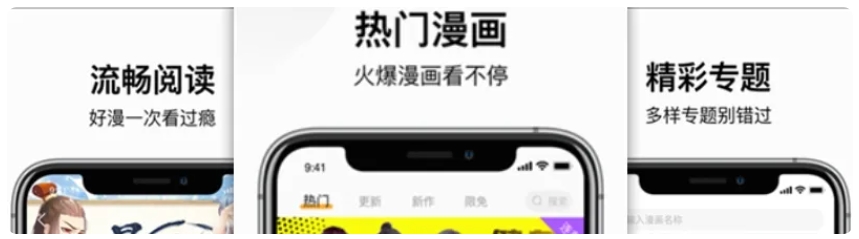 图片[5] | Omofun跑路了？快收藏这些平替版动漫App！ | i3综合社区