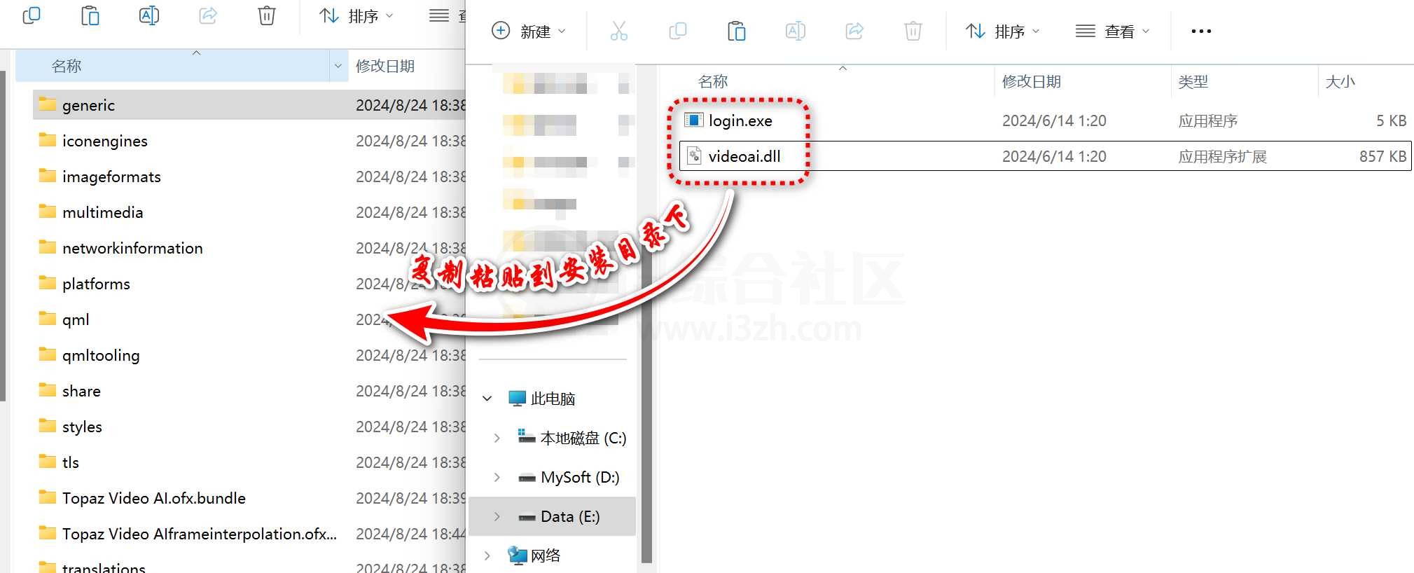 图片[9] | Topaz Video AI 5.2.1汉化版，视频无损放大变清晰软件！ | i3综合社区