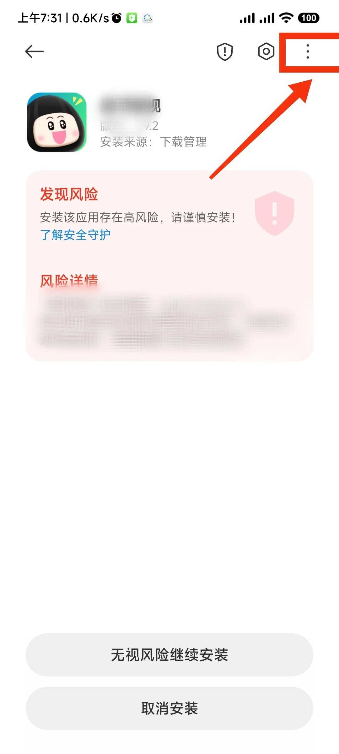 瓜子影视App，又出王炸！极速4K画质拉满！