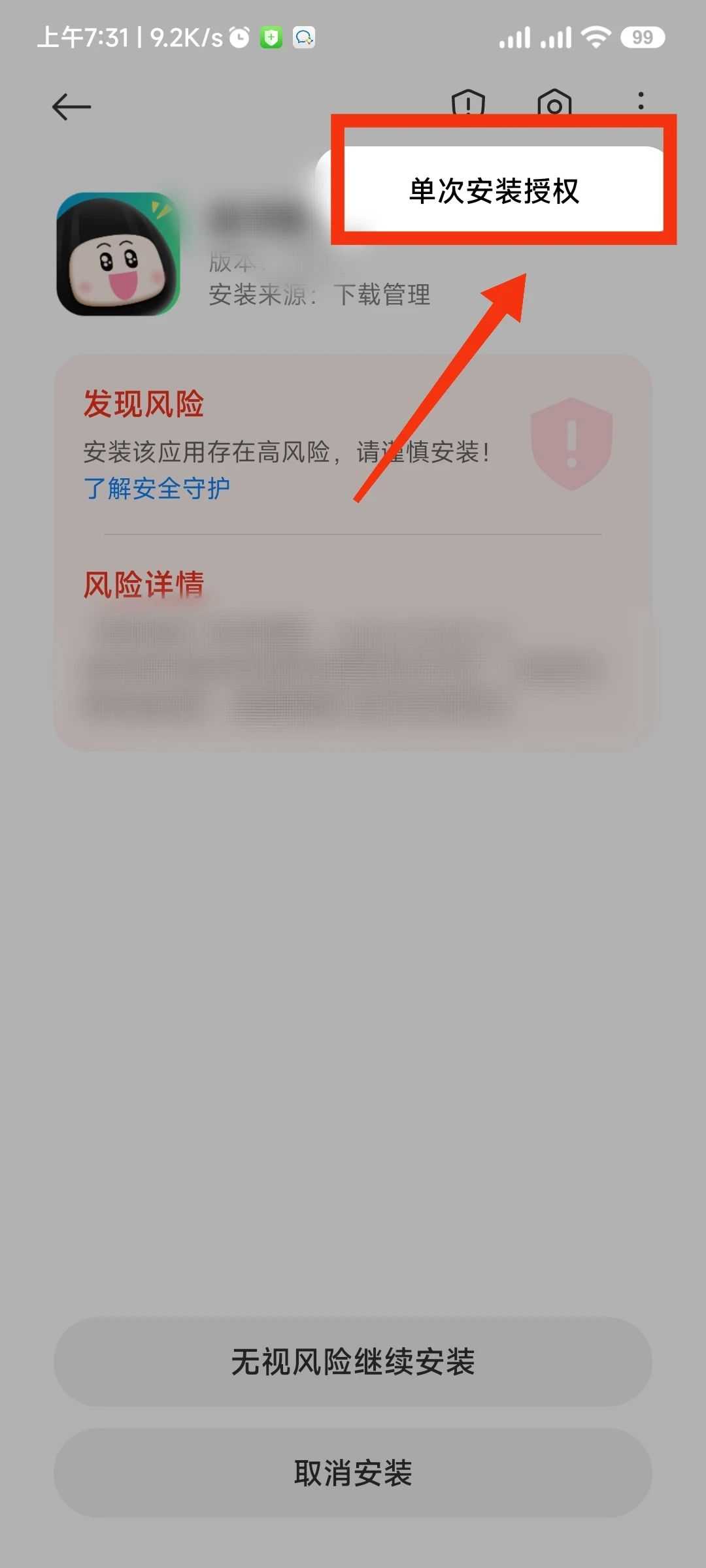 瓜子影视App，又出王炸！极速4K画质拉满！