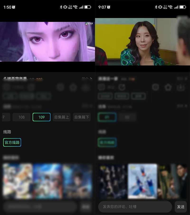 瓜子影视App，又出王炸！极速4K画质拉满！