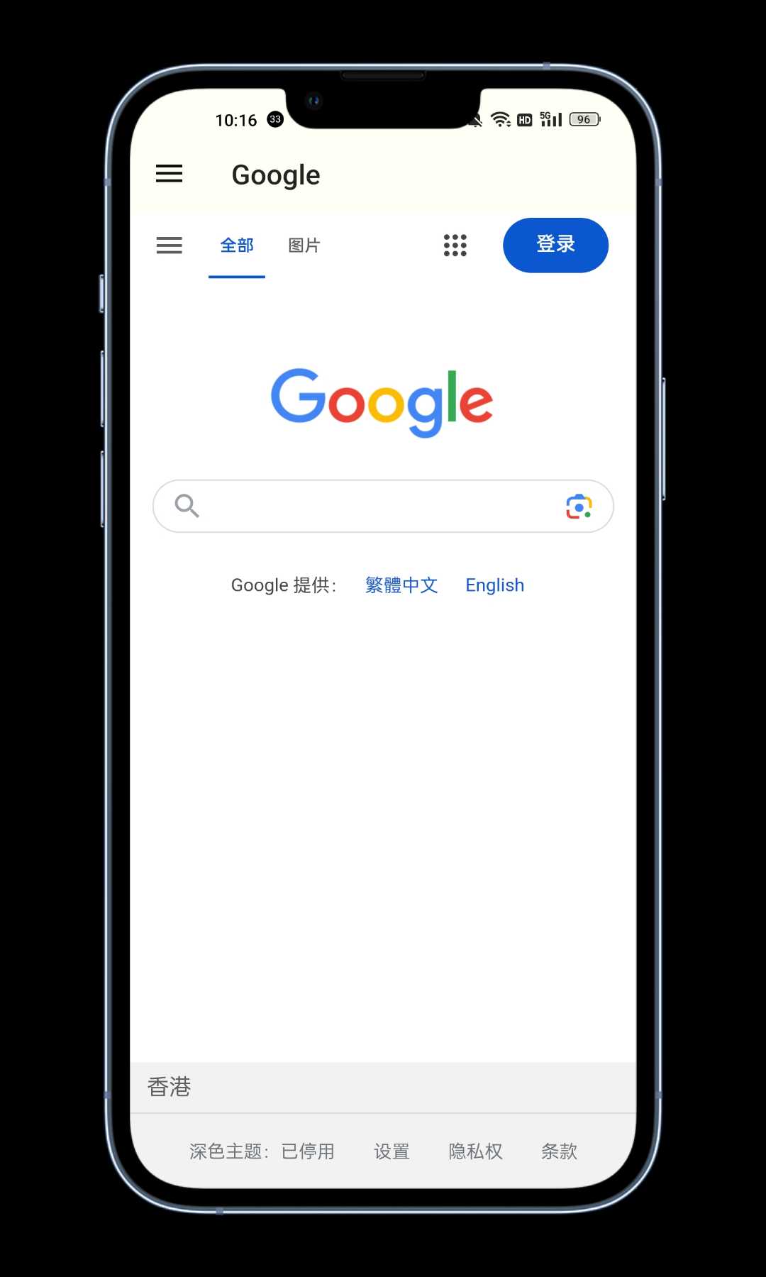 图片[1] | Google免F版，一款可直接使用的谷歌浏览器！ | i3综合社区