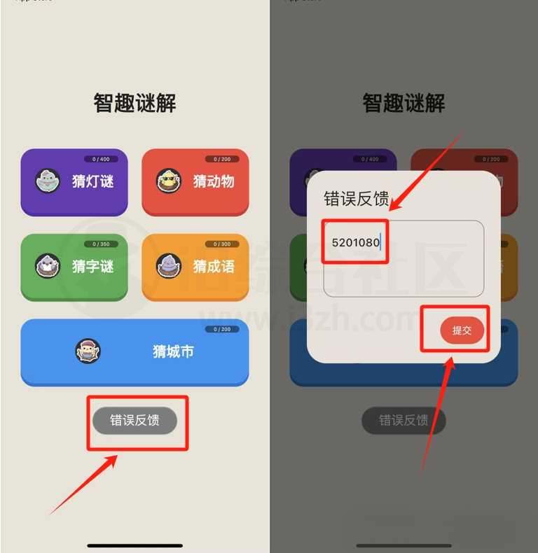 图片[3] | 虾皮视频v3.3.0去广告版，原大名鼎鼎的“大海”！ | i3综合社区